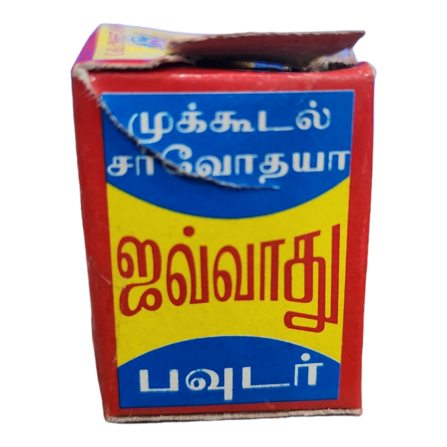 Javadhu Powder Fragrance 2 GM