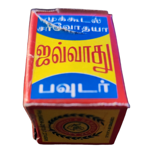 Javadhu Powder Fragrance 2 GM